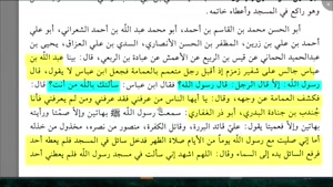 دلالت حدیث منزلت بر خلافت و امامت حضرت علی علیه السلام