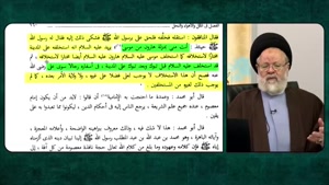 آیا حدیث منزلت فقط در مورد جنگ تبوک بوده؟