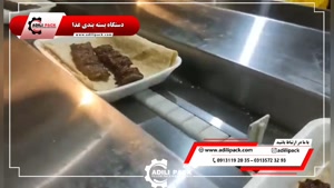 دستگاه بسته بندی غذا