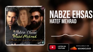 Hatef Mehrad-Nabze Ehsas(هاتف مهراد-نبض احساس)