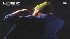 دانلود آهنگ معین زد نیست مثلت