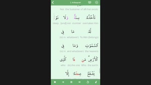 کلیپ آیت الکرسی کوتاه