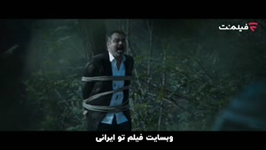 دانلود قسمت 2 دوم سریال برتا