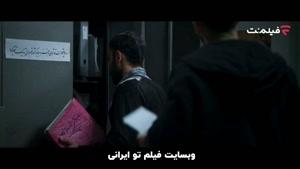 دانلود قسمت 4 سریال برتا (HD) / قسمت چهارم برتا (کامل)