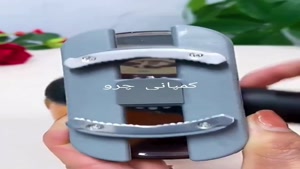 محصولات 2026شرکت بازرگانی تجاری چرو