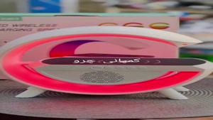 اسپیکر وایرلس دار G قیمت : 480/000  تومان