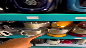 لوازم خانگی کاراجا