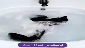 توربین واش مسافرتی قیمت : 216/000 تومان کارتن : 100 عددی