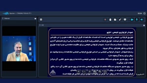 اصول بازار سرمایه با مرکز مشاوره کارآفرینی آوای مشاهیر