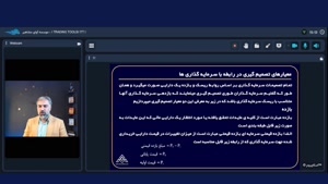 آزمون گواهینامه های حرفه ای بازار سرمایه با آوای مشاهیر