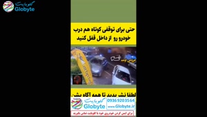 سرقت از مالک خودرو 206 لطفا نشر بدید همه آگاه بشن