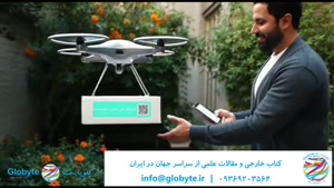 تهیه کتاب‌های تخصصی و مقالات علمی معتبر با گلوبایت کتاب