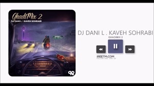 دیجی دنی ال قدیمیکس 2