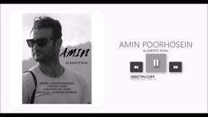 امین پورحسین علامت سوال