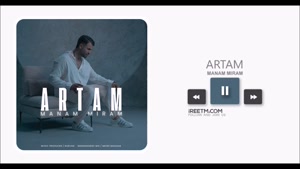 آرتام منم میرم