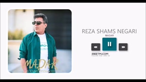 رضا شمس نگاری مادر