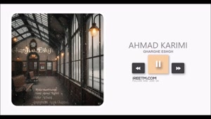 احمد کریمی غرق عشق