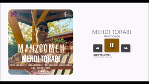 مهدی ترابی منظومه