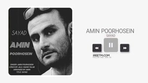 امین پورحسین صیاد