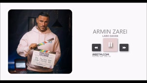 آرمین زارعی لب و دهن