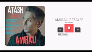 امیرعلی رضایی آتش بس