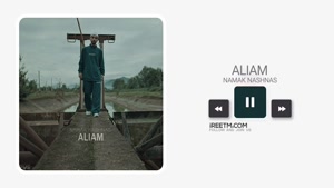 علیم نمک نشناس