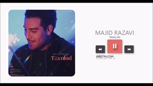 مجید رضوی تولد