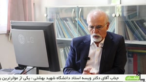 راه حل ناترازی انرژی با مشاور مرکز تحقیقات راه، مسکن