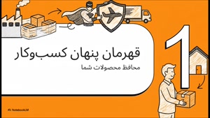 راهنمای جامع خرید عمده فیلم استرچ از کارخانه