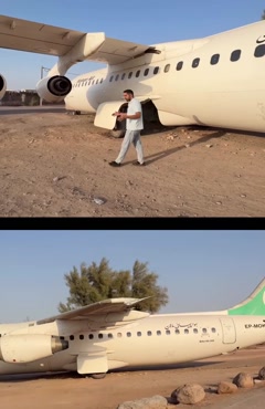 هواپیما کویر