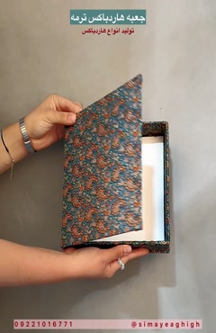 جعبه بسته بندی لوکس برای صادرات زعفران | جعبه ترمه