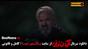 گردن زنی قسمت ۱ (داستان واقعی)