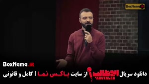 طنز ابوطالب حسینی (استندآپ)‌ قسمت اول