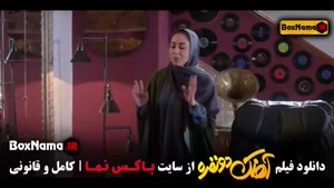 دانلود فیلم اهنگ دو نفره