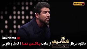 دانلود مافیا الکلاسیکو قسمت ۴ چهارم