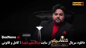 بازی جدید مافیا الکلاسیکو به روایت تسلا