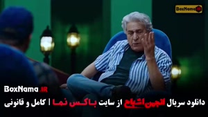 انجمن اشباح قسمت اول تا ۱۰ (کامل)