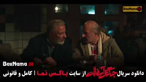 جنگل آسفالت قسمت ۴ / سریال جنگل آسفالت قسمت ۵