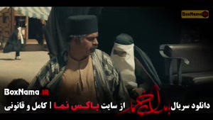 سریال بامداد خمار قسمت ۱۱ یازدهم