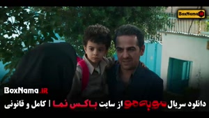 فیلم مو به مو قسمت ۲ و ۱ (الیکا ناصری - میرسعیدمولویان)