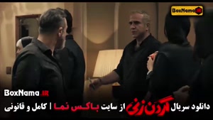 فیلم گردن زنی قسمت ۱ تا اخر (داستان واقعی)