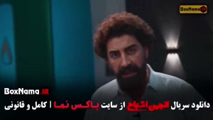 قسمت ۹ انجمن اشباح سیروس میمنت و علیرضا استادی