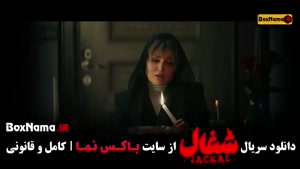 سریال شغال ایرانی قسمت ۲۲