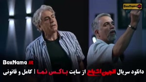 تماشای بازی انجمن اشباح قسمت ۱۰