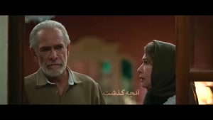 از یاد رفته قسمت اول / ازیادرفته ها قسمت ۱ تا ۱۸