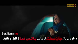 فیلم جان سخت قسمت ۱۲