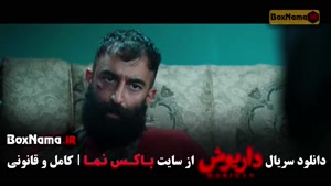 دانلود سریال داریوش (هادی حجازیفر)