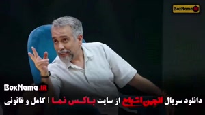 انجمن اشباح قسمت 9 و 10 و 11