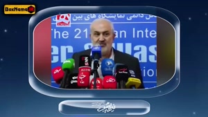 برنامه امیرحسین قیاسی (نیمه شب)