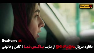 مو به مو قسمت ۳ سوم دانلود کامل